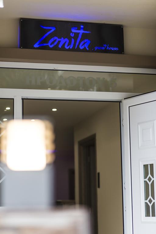 Zonita Guest House Nea Plagia Eksteriør billede
